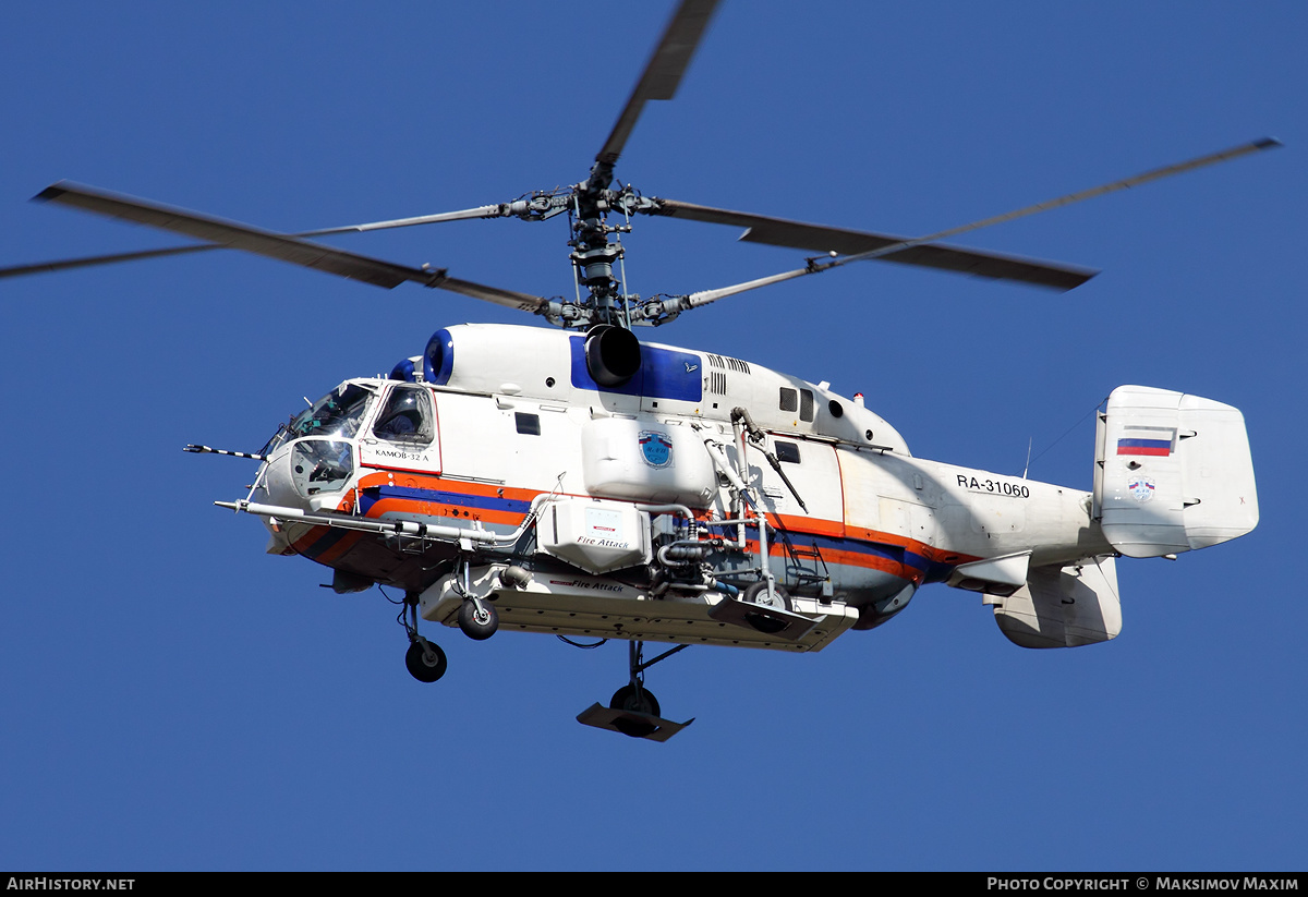 Aircraft Photo of RA-31060 | Kamov Ka-32A | Moscow Aviation Centre | AirHistory.net #137896