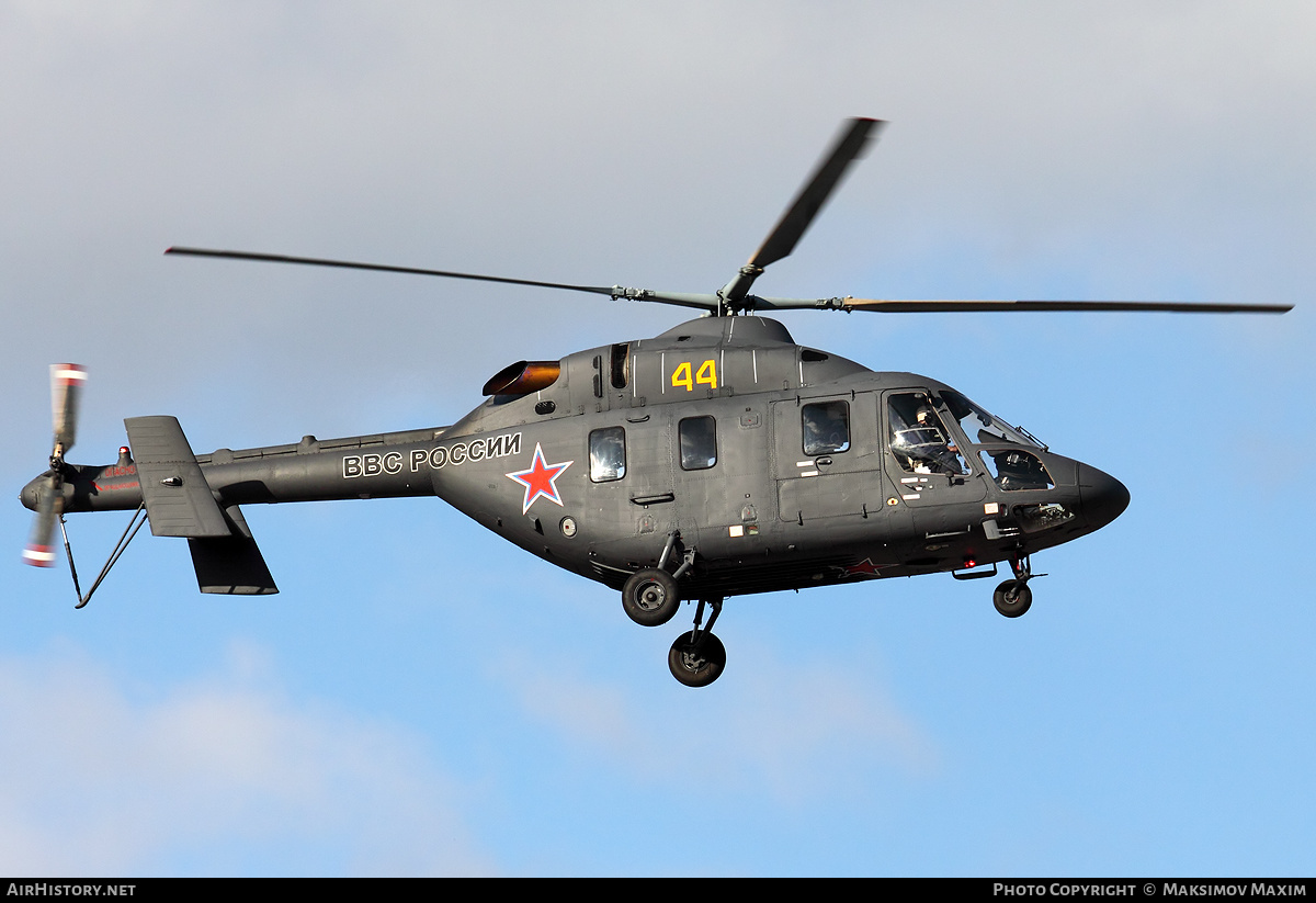 Aircraft Photo of 44 yellow | Kazan Ansat | Russia - Air Force | AirHistory.net #139089