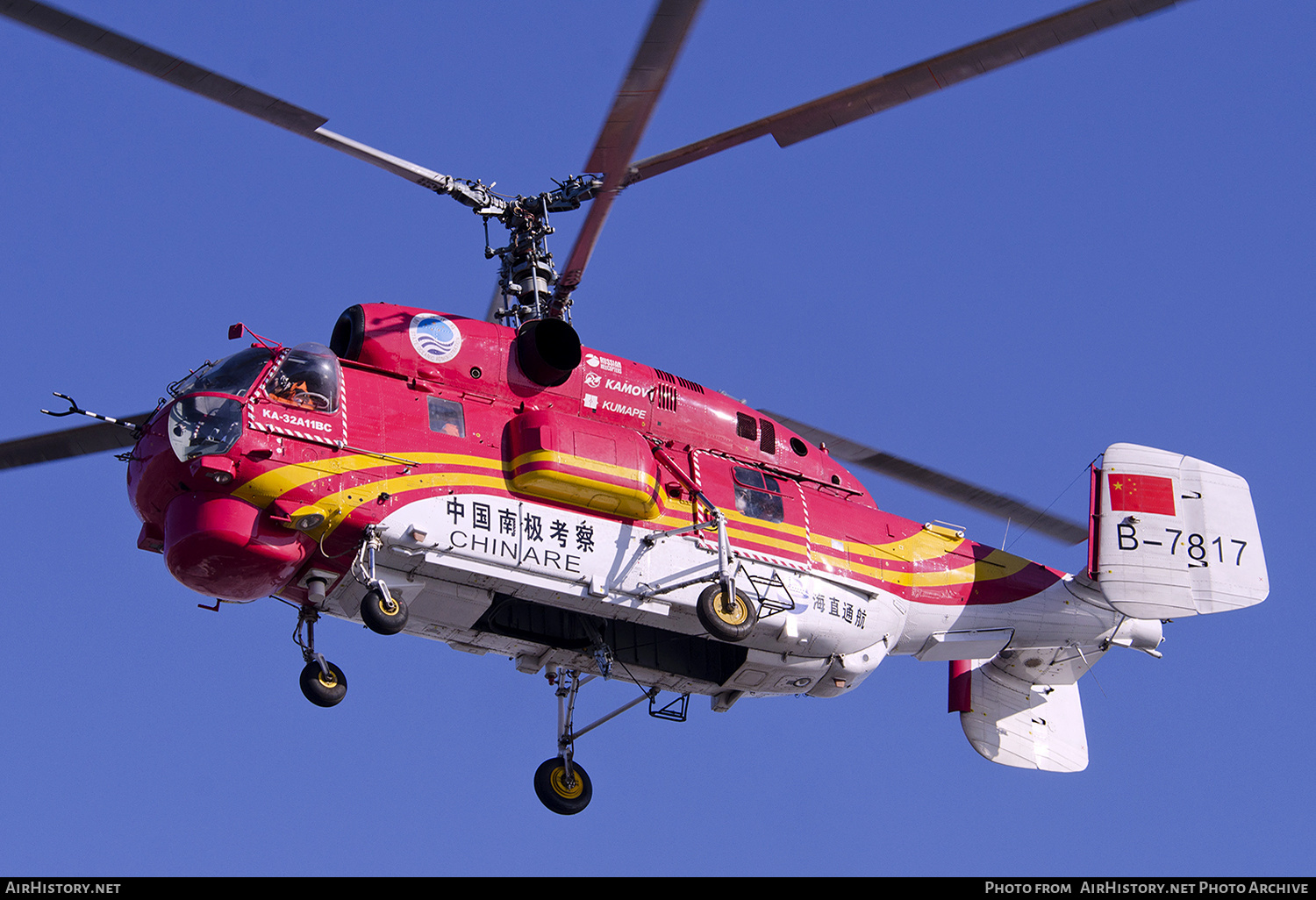 Aircraft Photo of B-7817 | Kamov Ka-32A11BC | Chinare - Chinese Arctic Research Expedition | AirHistory.net #140810