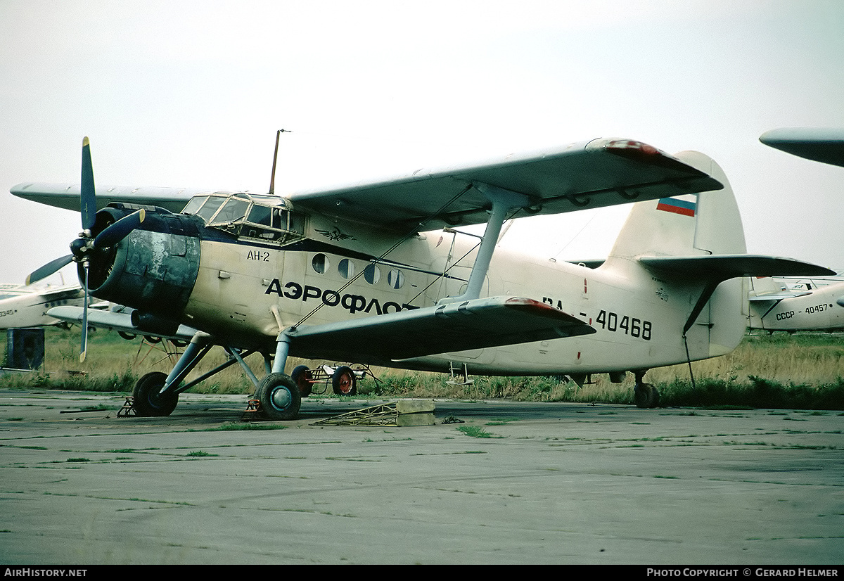 Самолета ан 2 пассажирский. АН-2 пассажирский самолёт. АН-2 Аэрофлот. АН-2 Советский. АН-2 кукурузник Аэрофлот.
