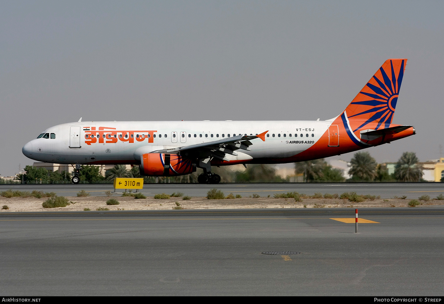 Aircraft Photo of VT-ESJ | Airbus A320-231 | Indian Airlines | AirHistory.net #147026