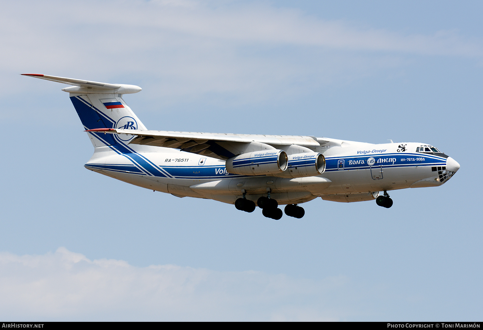 Aircraft Photo of RA-76511 | Ilyushin Il-76TD-90VD | Volga-Dnepr Airlines | AirHistory.net #152410