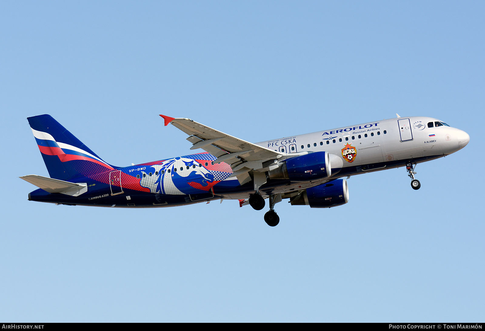 Aircraft Photo of VP-BWD | Airbus A320-214 | Aeroflot - Russian Airlines | AirHistory.net #152419