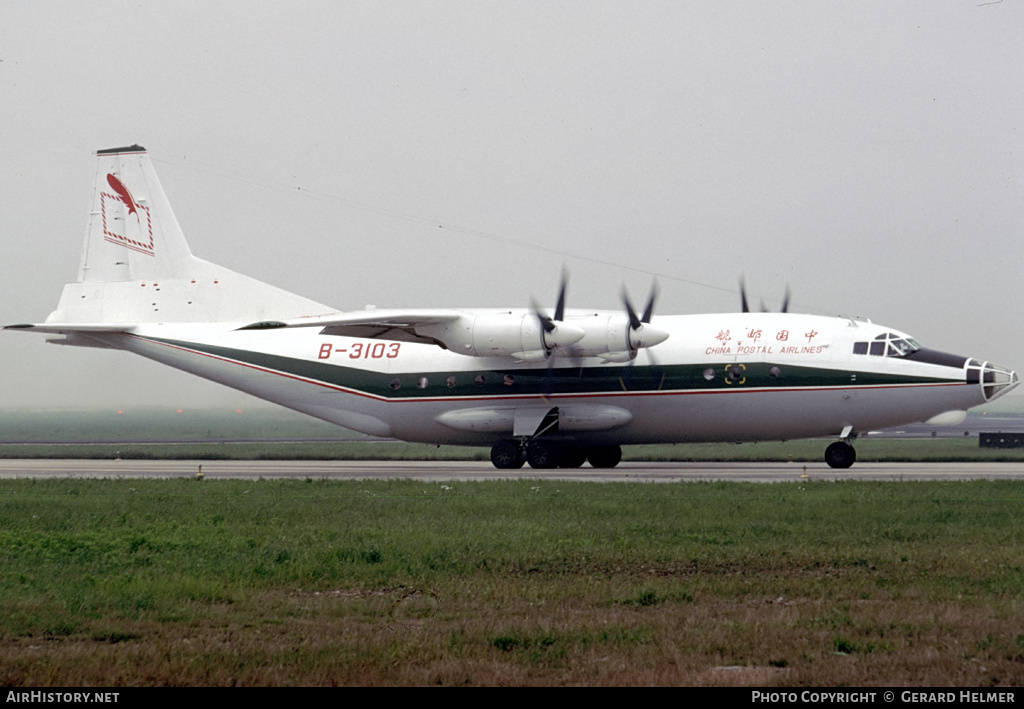 Aircraft Photo of B-3103 | Shaanxi Y8F-100 | China Postal Airlines | AirHistory.net #154134