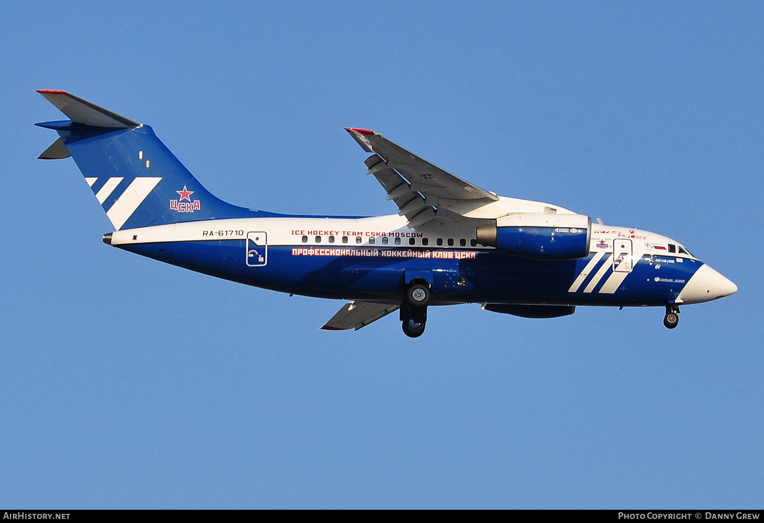 Aircraft Photo of RA-61710 | Antonov An-148-100E | Polet Flight | AirHistory.net #157494