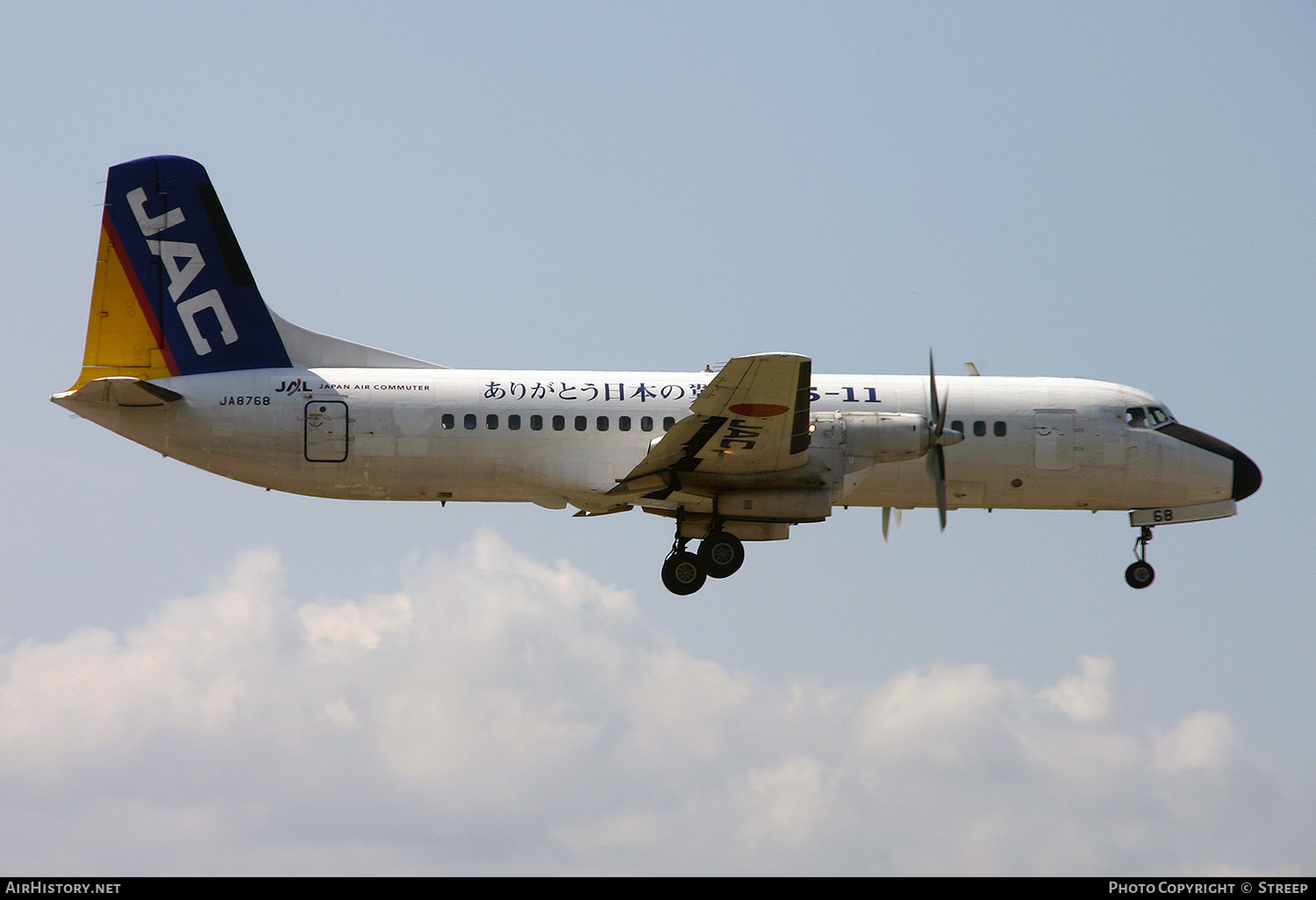 Aircraft Photo of JA8768 | NAMC YS-11A-500 | Japan Air Commuter - JAC | AirHistory.net #157949