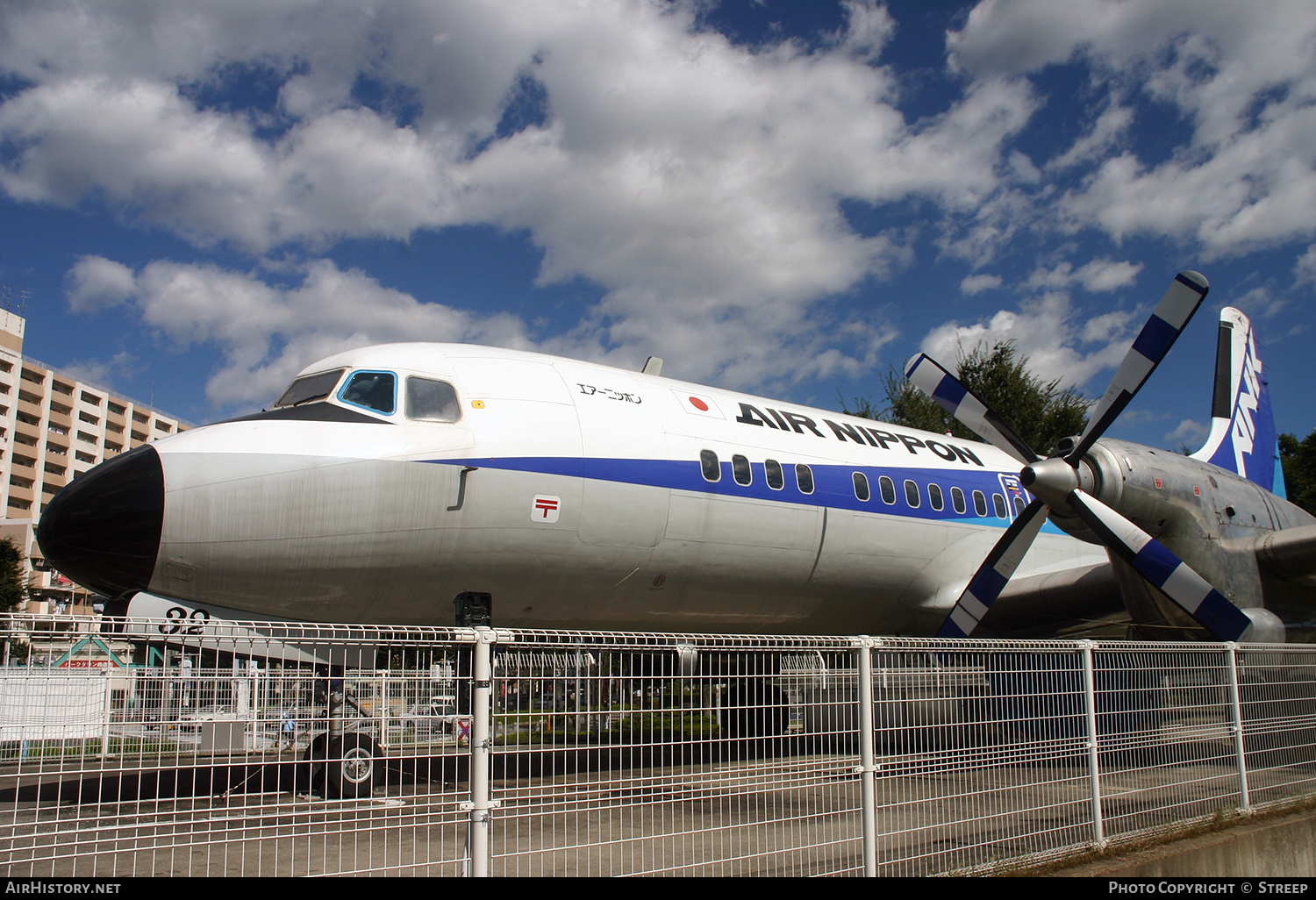 Aircraft Photo of JA8732 | NAMC YS-11A-213 | Air Nippon - ANK | AirHistory.net #157951