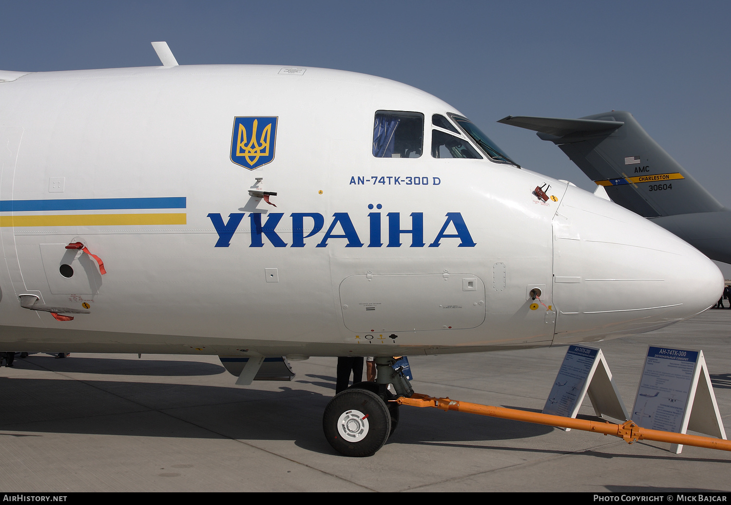 Aircraft Photo of UR-YVA | Antonov An-74TK-300D | Ukraine Government | AirHistory.net #161772