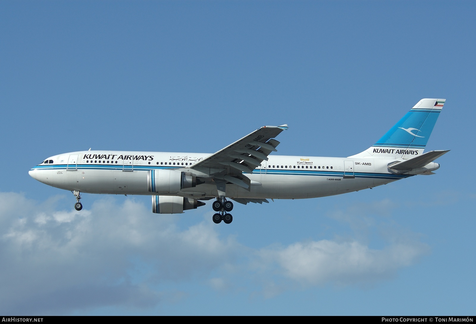 Aircraft Photo of 9K-AMB | Airbus A300B4-605R | Kuwait Airways | AirHistory.net #164334