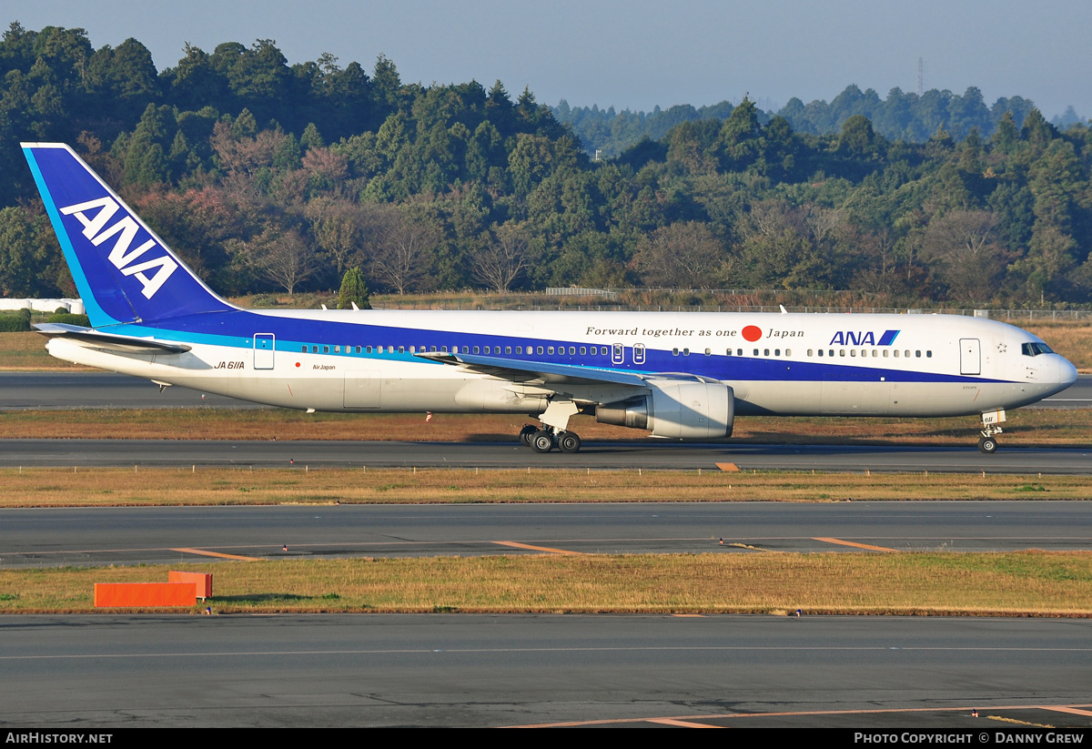 Aircraft Photo of JA611A | Boeing 767-381/ER | All Nippon Airways - ANA | AirHistory.net #171286