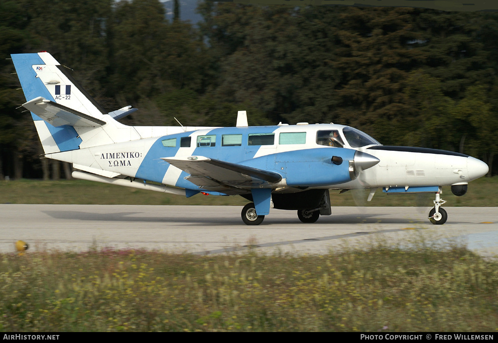 Aircraft Photo of AC-22 | Reims F406 Vigilant | Greece - Coast Guard | AirHistory.net #178203