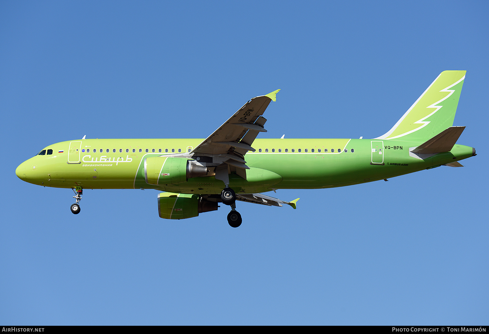Aircraft Photo of VQ-BPN | Airbus A320-214 | S7 Airlines | AirHistory.net #178571