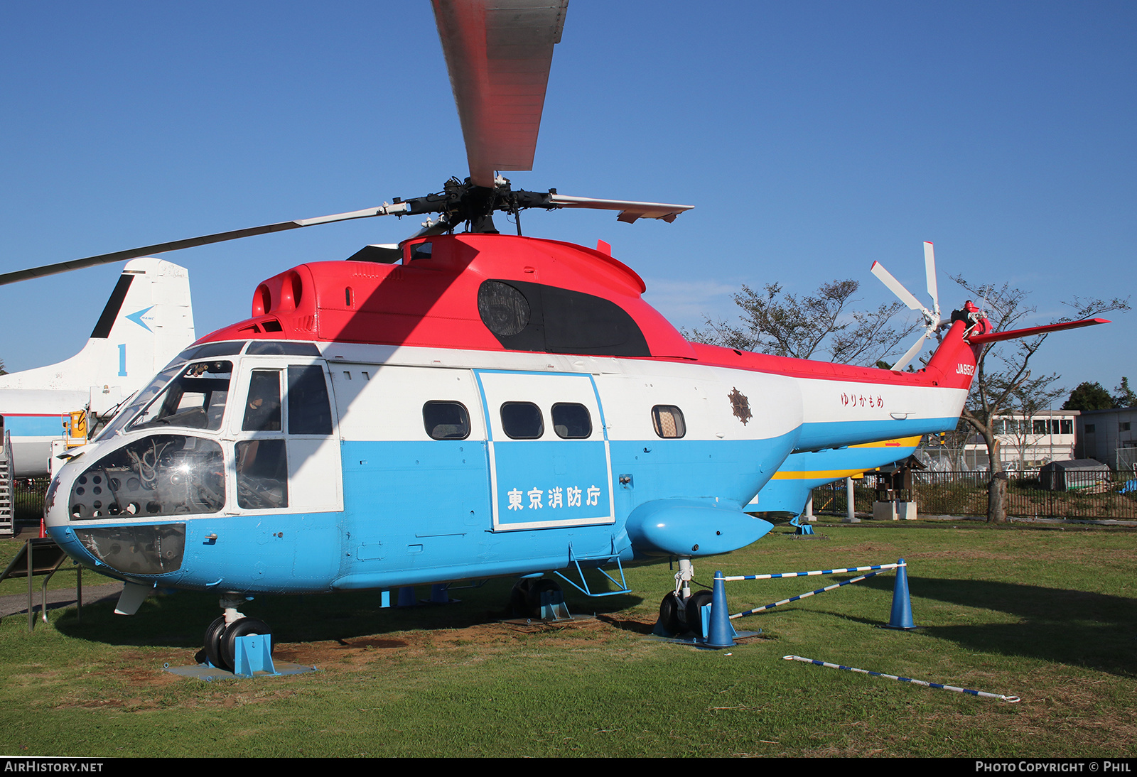 Aircraft Photo of JA9512 | Aerospatiale SA-330J Puma | AirHistory.net #181073