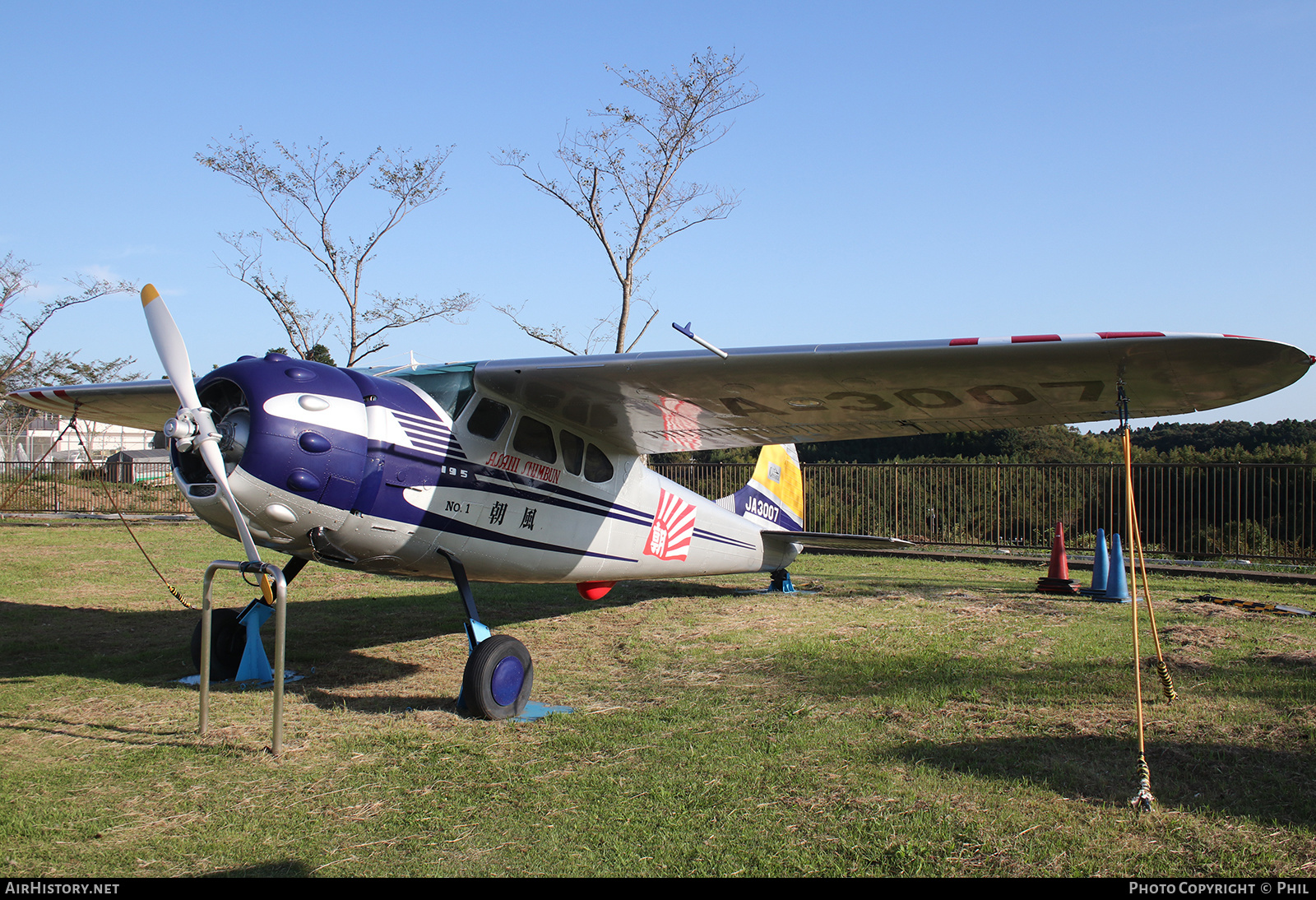 Aircraft Photo of JA3007 | Cessna 195 Businessliner | AirHistory.net #181084