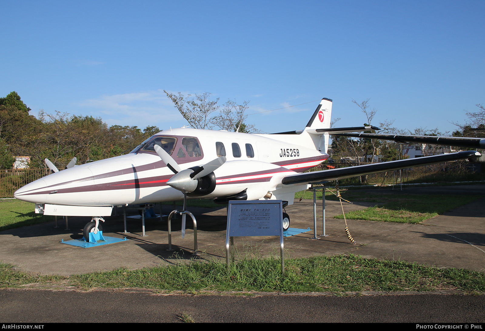 Aircraft Photo of JA5258 | Fuji FA.300 | AirHistory.net #181119