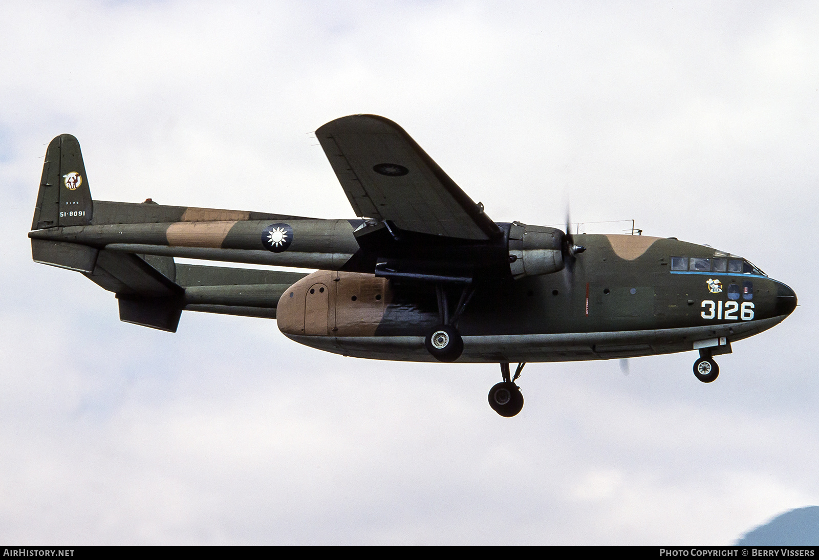 Aircraft Photo of 3126 | Fairchild C-119G Flying Boxcar | Taiwan - Air Force | AirHistory.net #183026