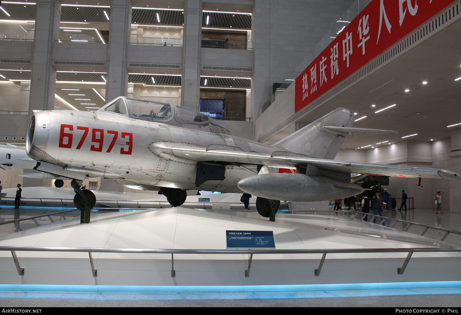 Aircraft Photo of 67973 | Mikoyan-Gurevich MiG-15UTI | China - Air Force | AirHistory.net #184969