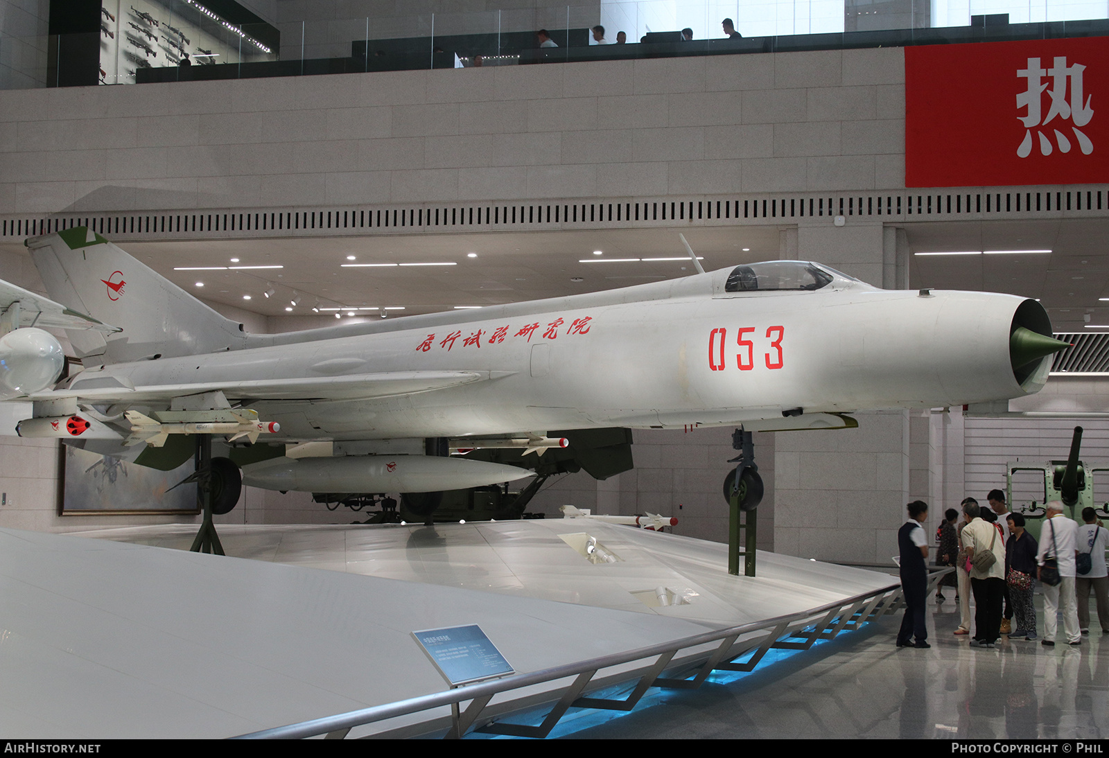 Aircraft Photo of 053 | Shenyang J-8I | China - Air Force | AirHistory.net #184971