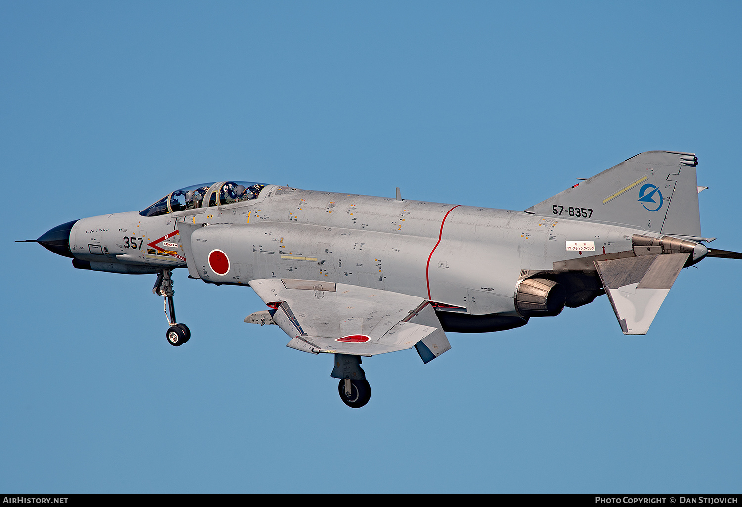 Aircraft Photo of 57-8357 | McDonnell Douglas F-4EJ Kai Phantom II | Japan - Air Force | AirHistory.net #185527