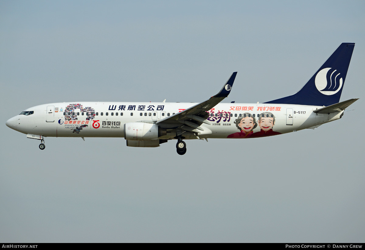 Aircraft Photo of B-5117 | Boeing 737-85N | Shandong Airlines - SDA | AirHistory.net #185651