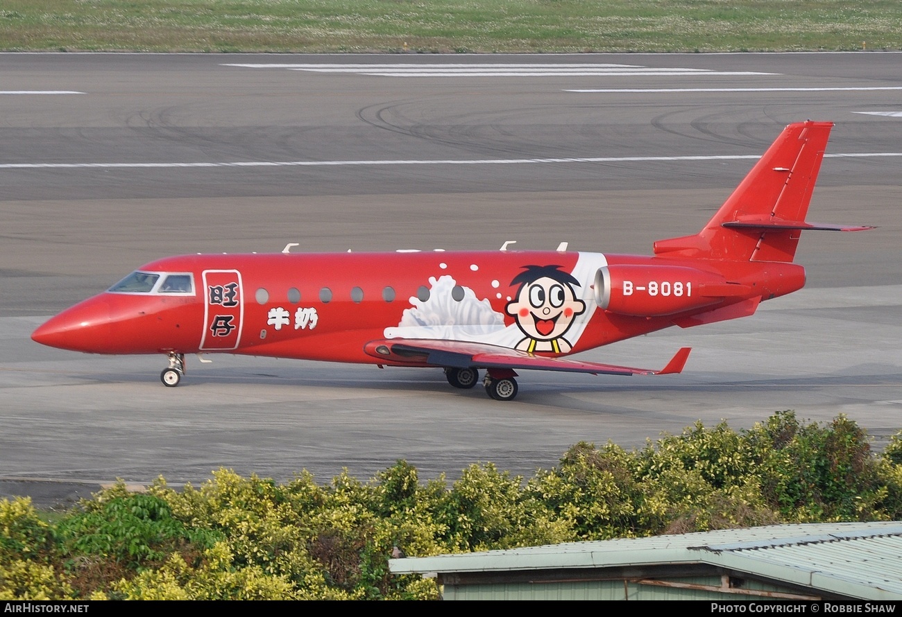 Aircraft Photo of B-8081 | Israel Aircraft Industries Gulfstream G200 | Deer Jet | AirHistory.net #187978