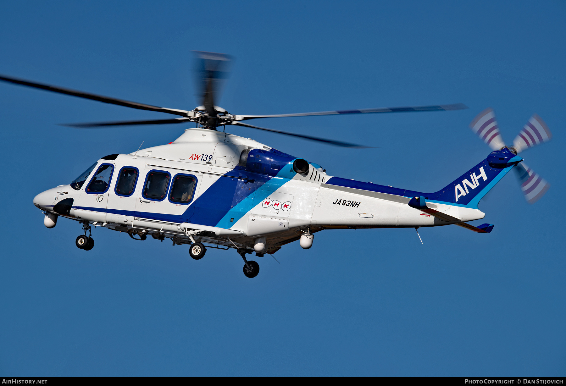 Aircraft Photo of JA93NH | AgustaWestland AW-139 | All Nippon Helicopter - ANH | AirHistory.net #189142