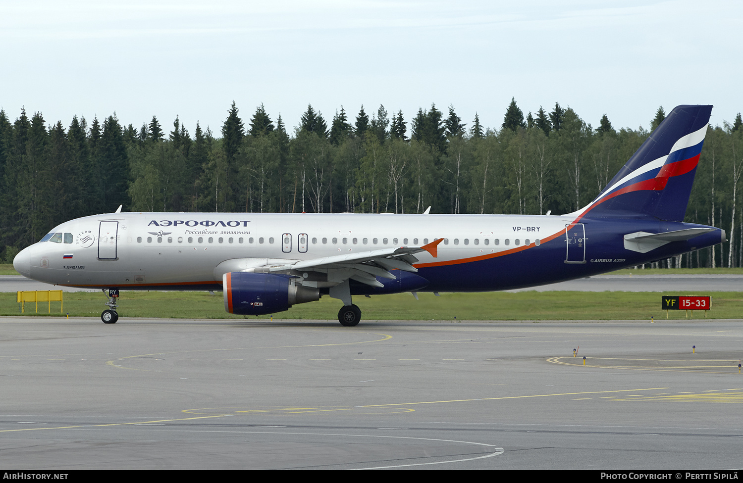 Aircraft Photo of VP-BRY | Airbus A320-214 | Aeroflot - Russian Airlines | AirHistory.net #190596