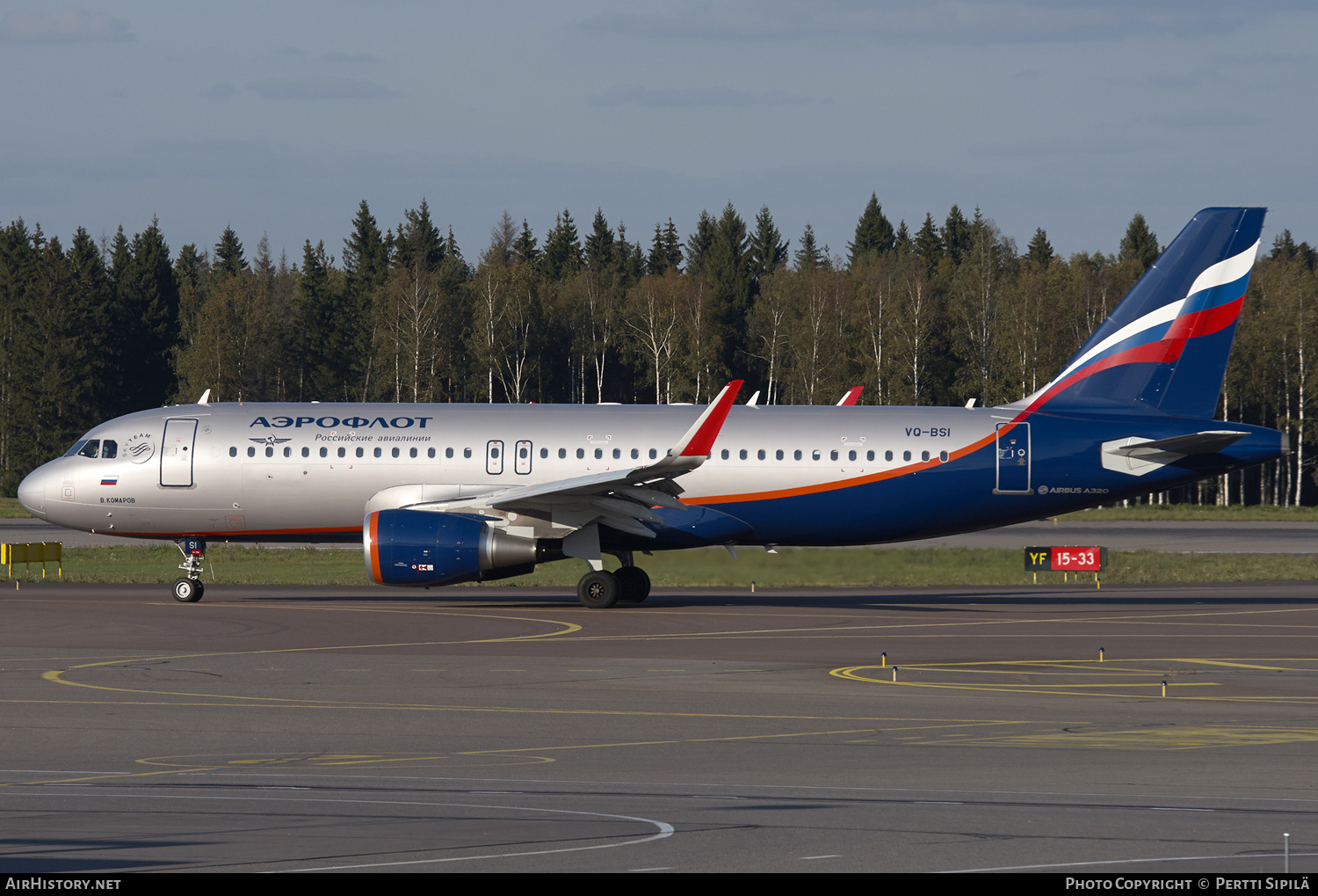 Aircraft Photo of VQ-BSI | Airbus A320-214 | Aeroflot - Russian Airlines | AirHistory.net #190776