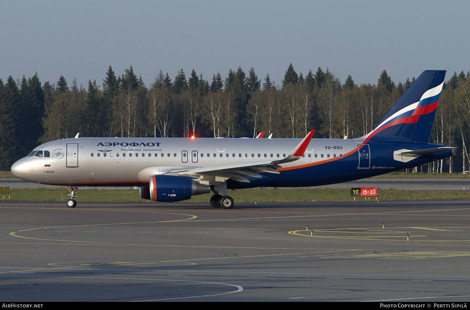 Aircraft Photo of VQ-BSU | Airbus A320-214 | Aeroflot - Russian Airlines | AirHistory.net #190788