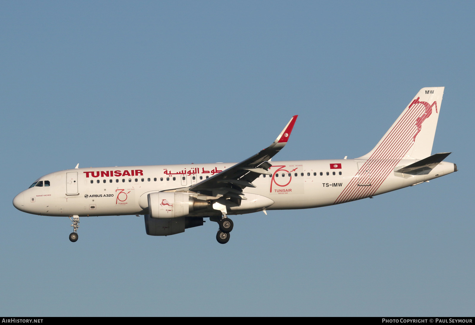 Aircraft Photo of TS-IMW | Airbus A320-214 | Tunisair | AirHistory.net #190789