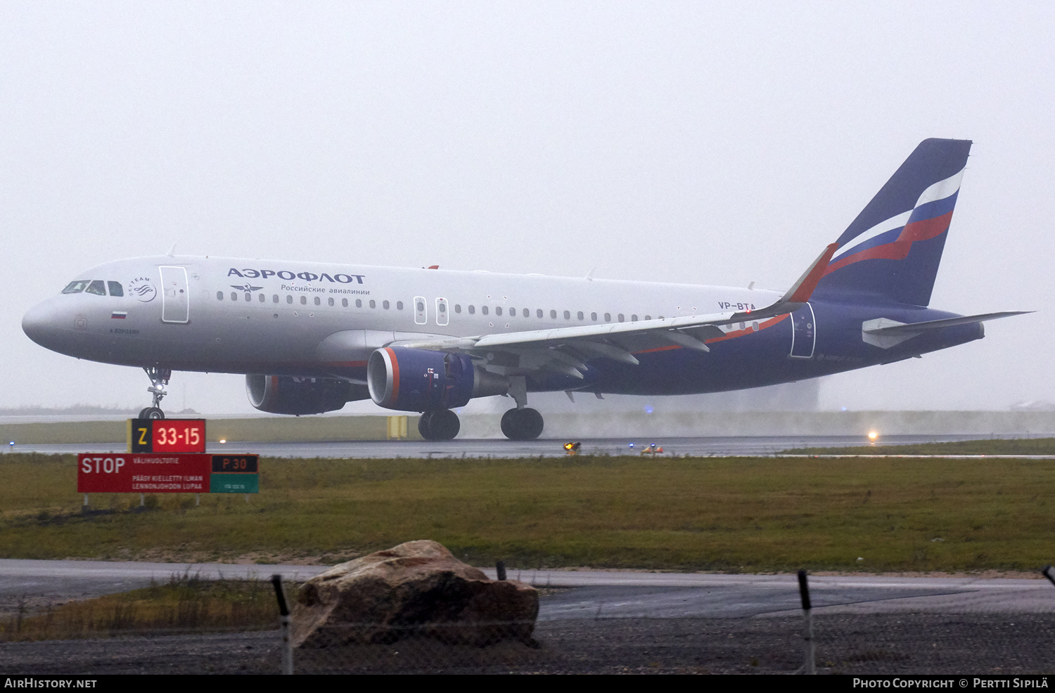 Aircraft Photo of VP-BTA | Airbus A320-214 | Aeroflot - Russian Airlines | AirHistory.net #190810