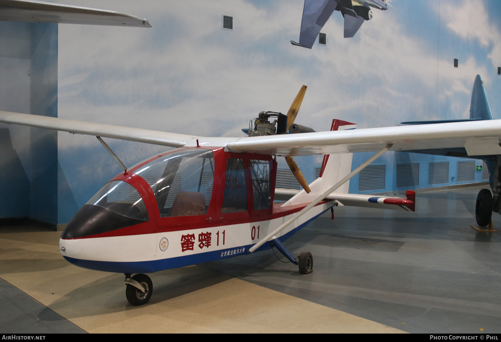Aircraft Photo of 01 | Beijing University Mifeng 11 | AirHistory.net #193753