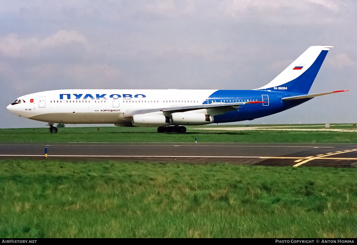 Aircraft Photo of RA-86094 | Ilyushin Il-86 | Pulkovo Airlines | AirHistory.net #197343