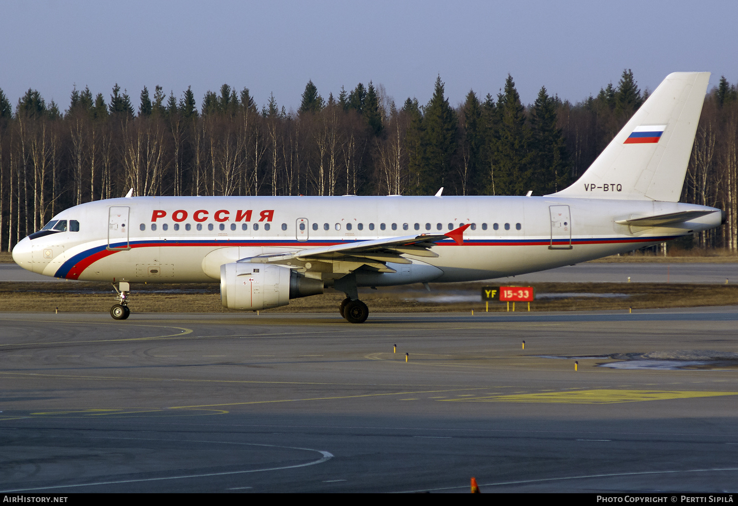 Aircraft Photo of VP-BTQ | Airbus A319-114 | Rossiya - Russian Airlines | AirHistory.net #198449