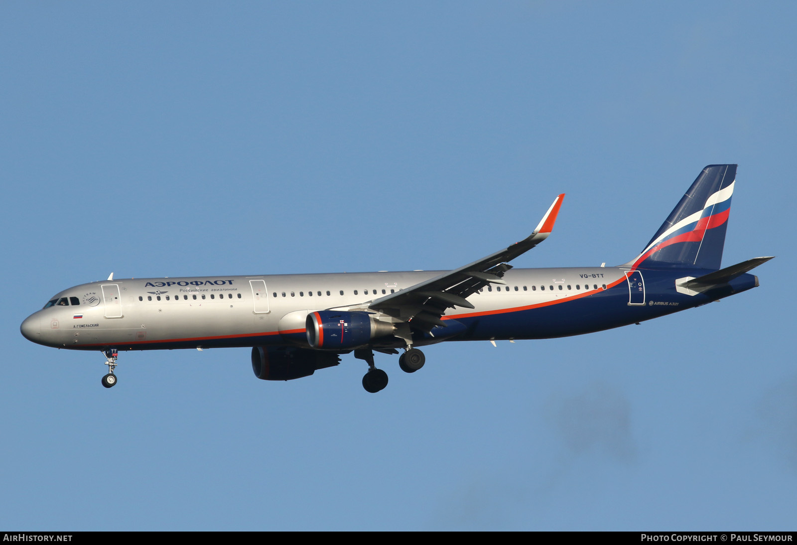 Aircraft Photo of VQ-BTT | Airbus A321-211 | Aeroflot - Russian Airlines | AirHistory.net #198797