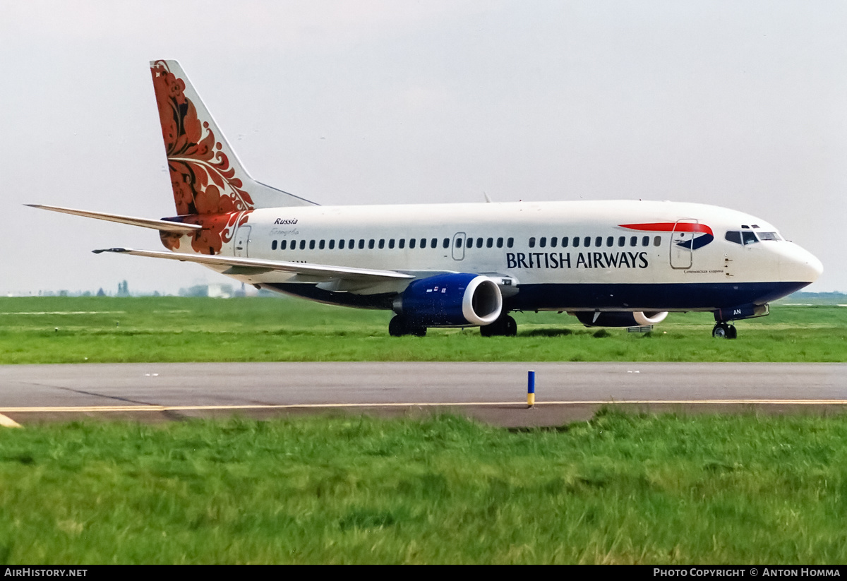Aircraft Photo of G-XMAN | Boeing 737-36N | British Airways | AirHistory.net #199051
