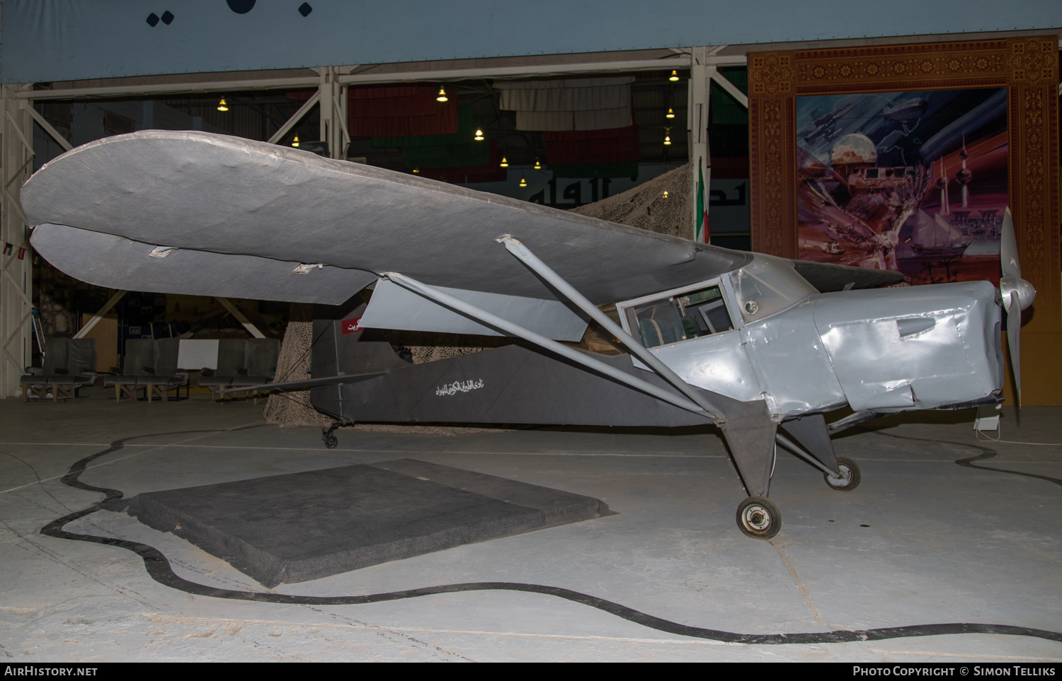 Aircraft Photo of 9K-AAD | Auster 5 | Kuwait - Air Force | AirHistory.net #199086