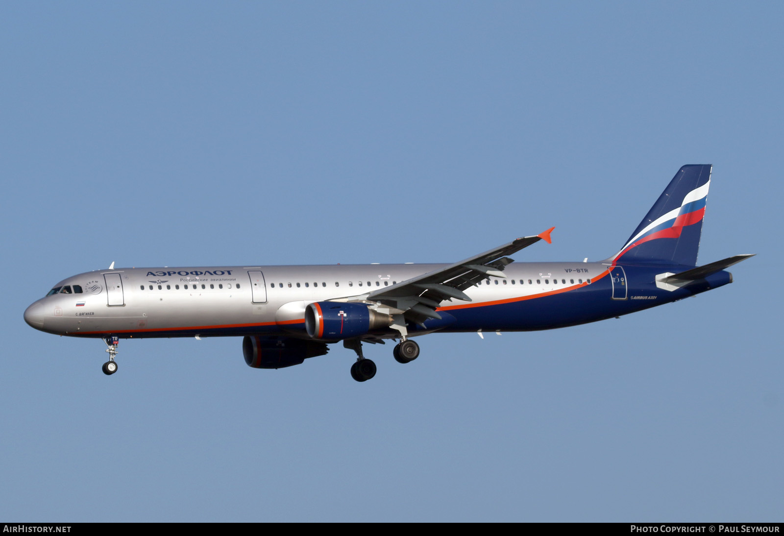 Aircraft Photo of VP-BTR | Airbus A321-211 | Aeroflot - Russian Airlines | AirHistory.net #200052