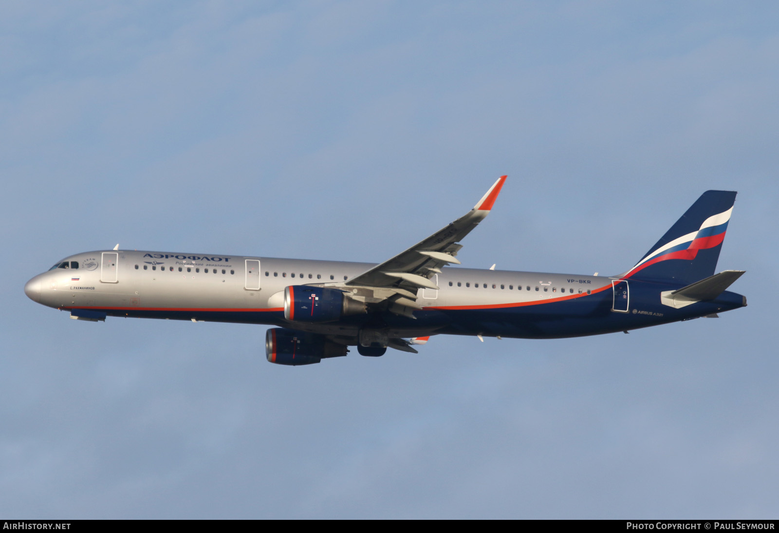 Aircraft Photo of VP-BKR | Airbus A321-211 | Aeroflot - Russian Airlines | AirHistory.net #200682