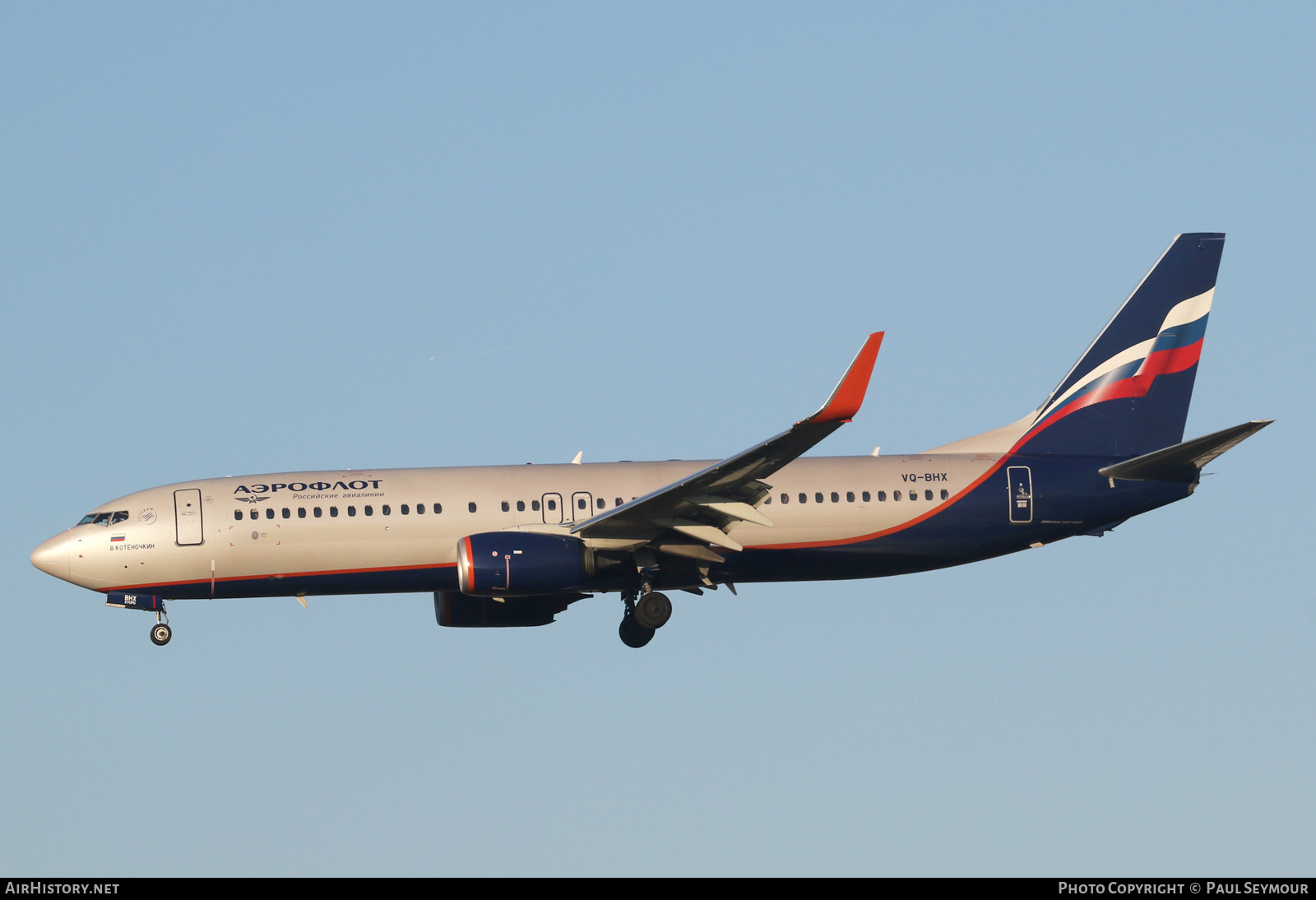 Aircraft Photo of VQ-BHX | Boeing 737-800 | Aeroflot - Russian Airlines | AirHistory.net #200723