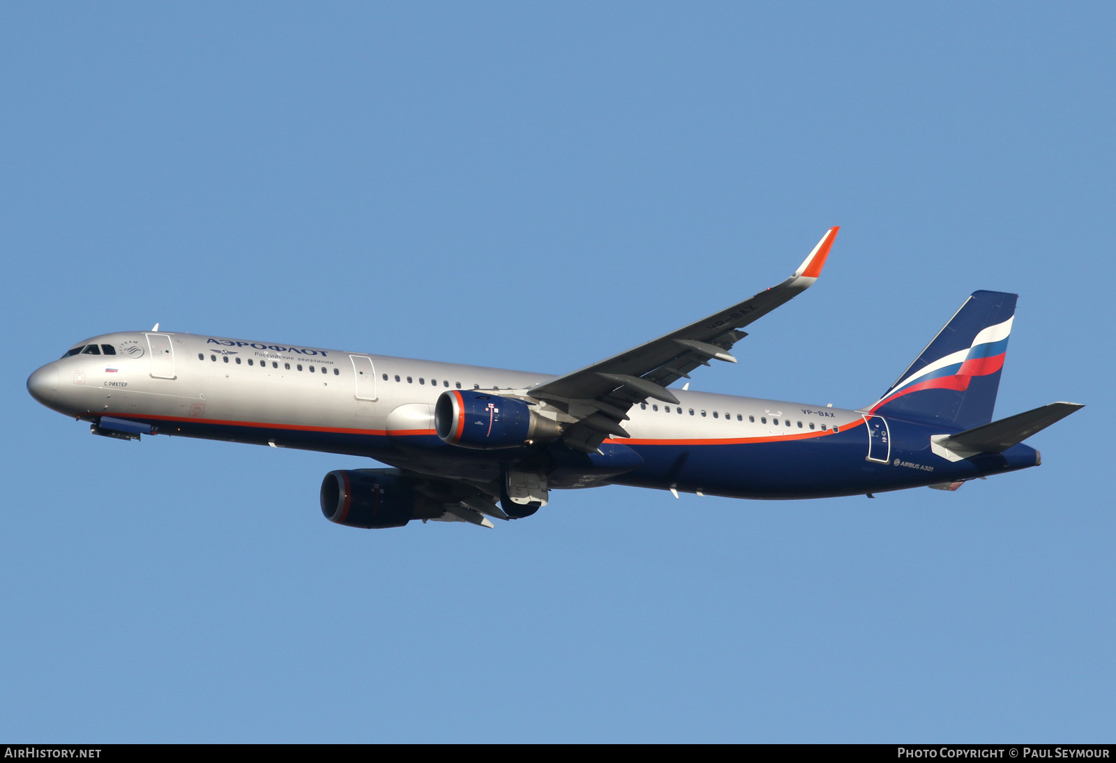 Aircraft Photo of VP-BAX | Airbus A321-211 | Aeroflot - Russian Airlines | AirHistory.net #201350