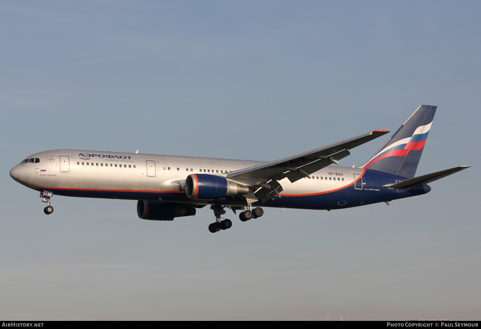 Aircraft Photo of VP-BAX | Boeing 767-36N/ER | Aeroflot - Russian Airlines | AirHistory.net #201367