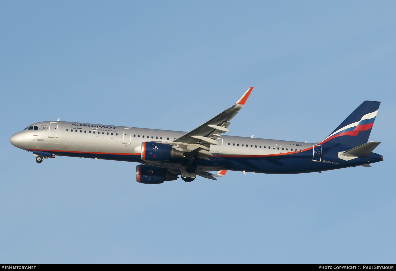 Aircraft Photo of VP-BKQ | Airbus A321-211 | Aeroflot - Russian Airlines | AirHistory.net #201505