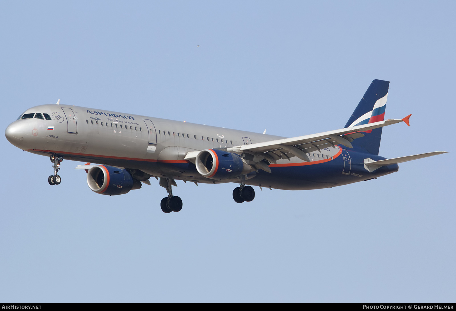 Aircraft Photo of VQ-BED | Airbus A321-211 | Aeroflot - Russian Airlines | AirHistory.net #202328