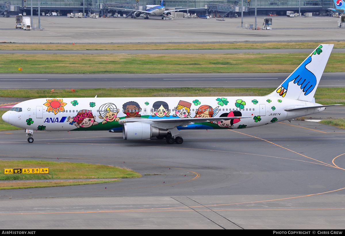 Aircraft Photo of JA8674 | Boeing 767-381 | All Nippon Airways - ANA | AirHistory.net #202522