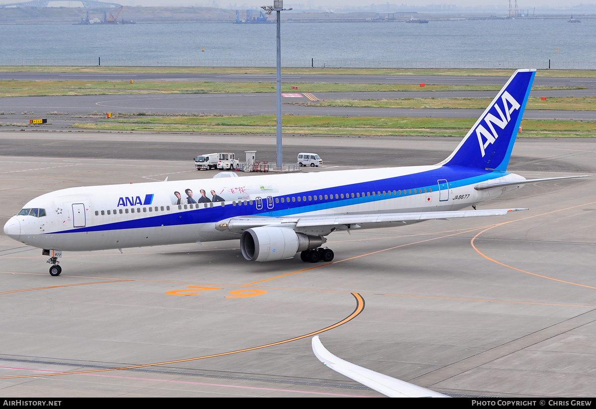 Aircraft Photo of JA8677 | Boeing 767-381 | All Nippon Airways - ANA | AirHistory.net #202539