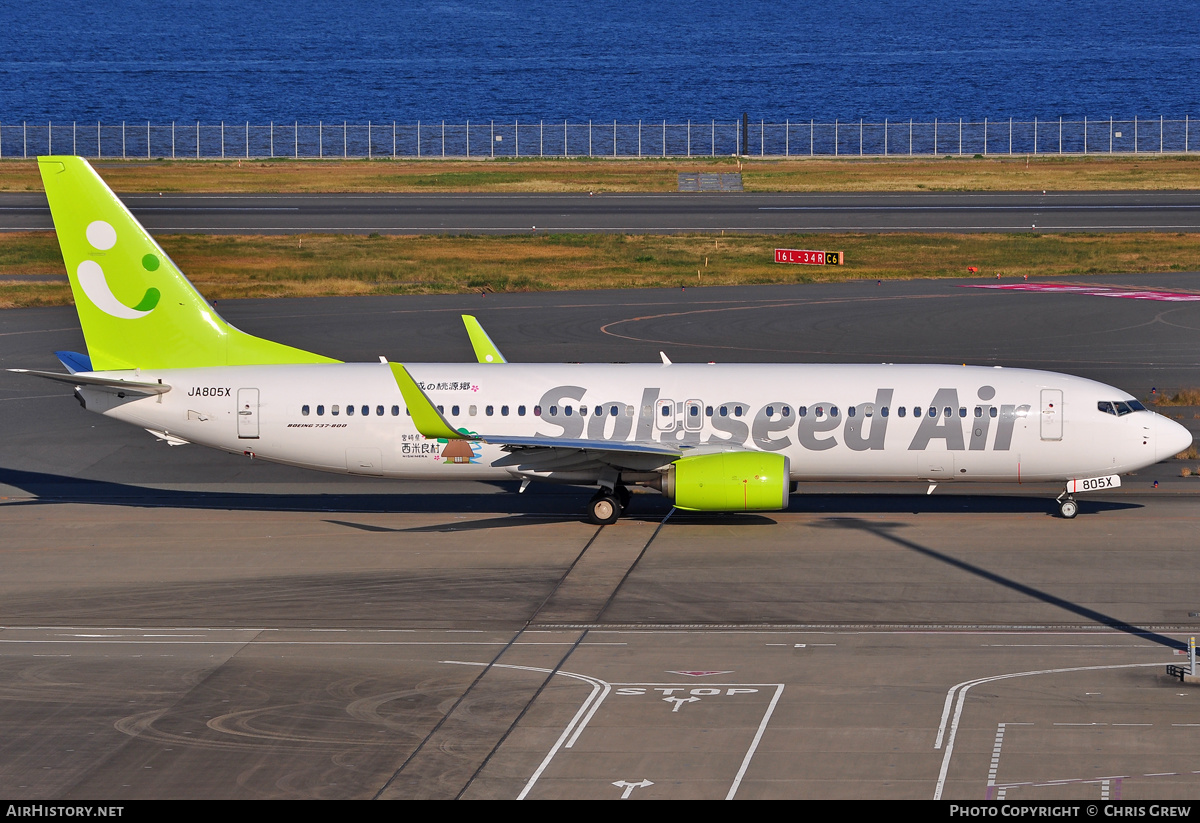 Aircraft Photo of JA805X | Boeing 737-86N | Solaseed Air | AirHistory.net #202554