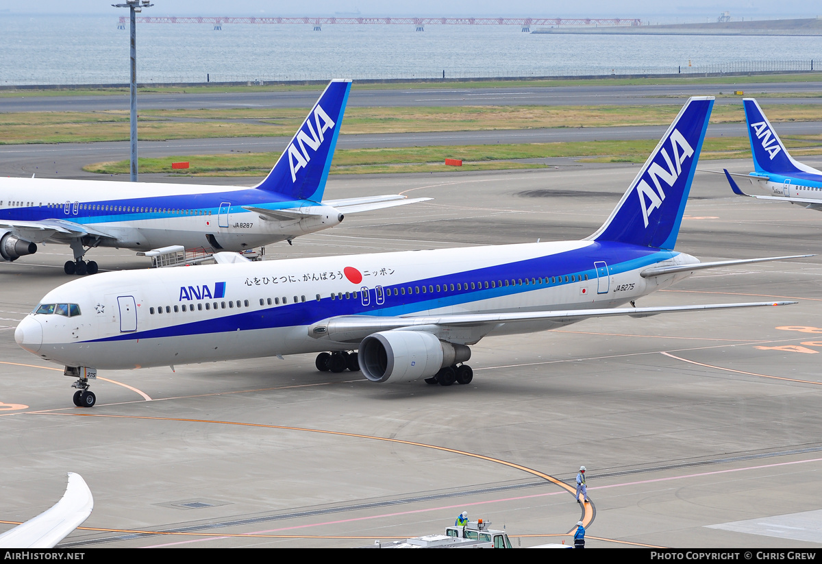 Aircraft Photo of JA8275 | Boeing 767-381 | All Nippon Airways - ANA | AirHistory.net #202571