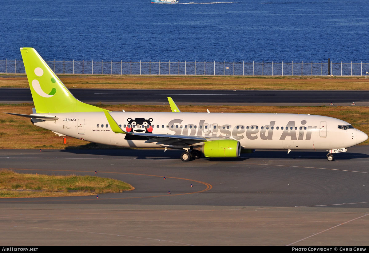 Aircraft Photo of JA802X | Boeing 737-81D | Solaseed Air | AirHistory.net #202582