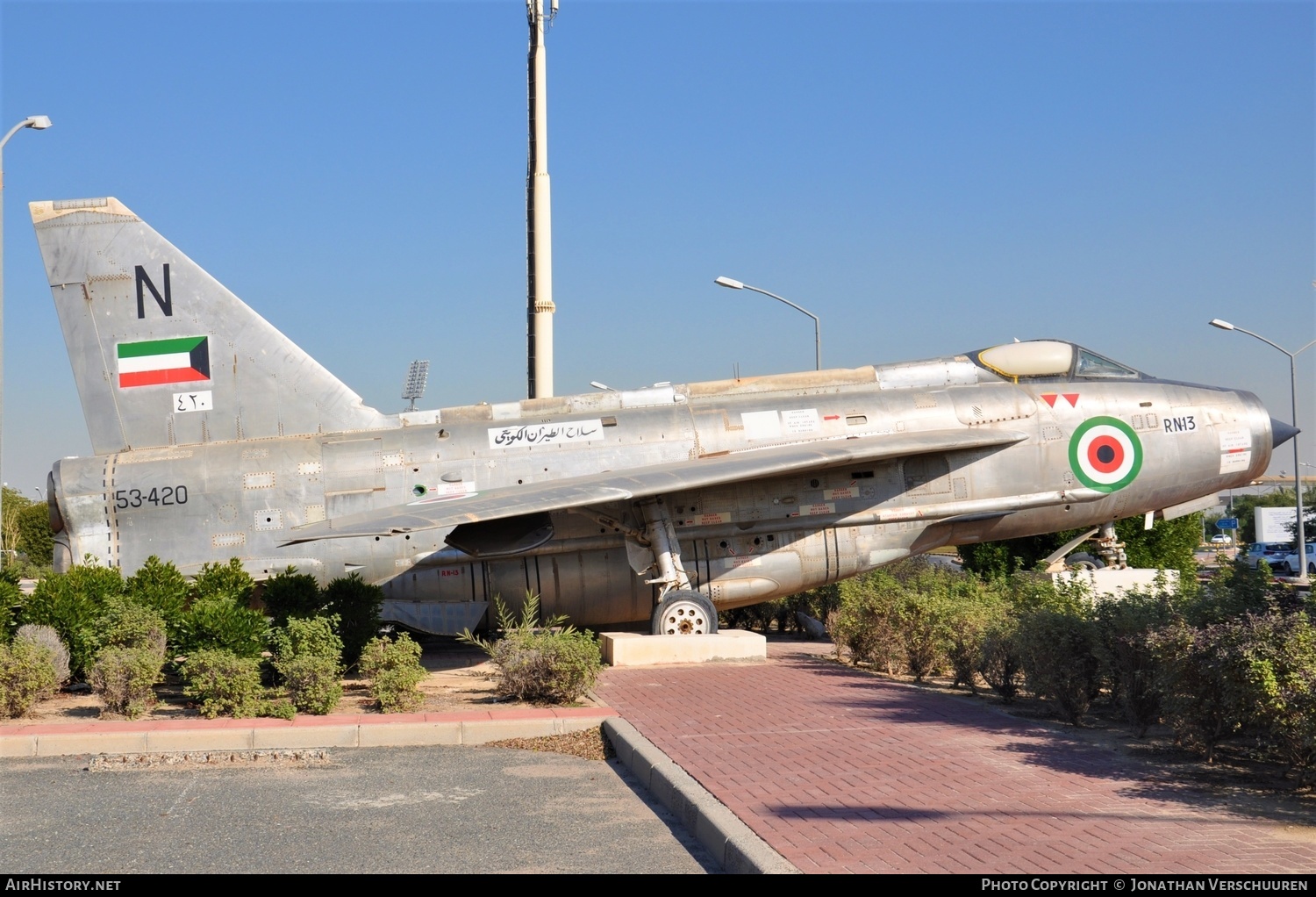 Aircraft Photo of 420 / ٤٢٠ | English Electric Lightning F53 | Kuwait - Air Force | AirHistory.net #205486